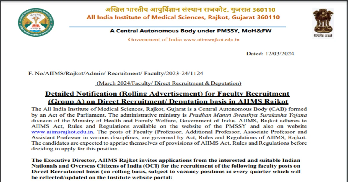 AIIMS Professor Recruitment 2024