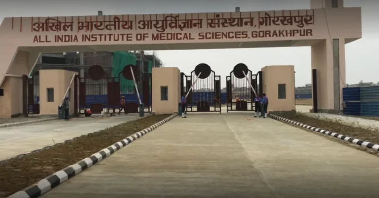 AIIMS gorakhpur Recruitment 2024