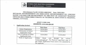 Read more about the article Assistant Training Officer Recruitment 2024 । सहायक प्रशिक्षण के 250 पदों में भर्ती