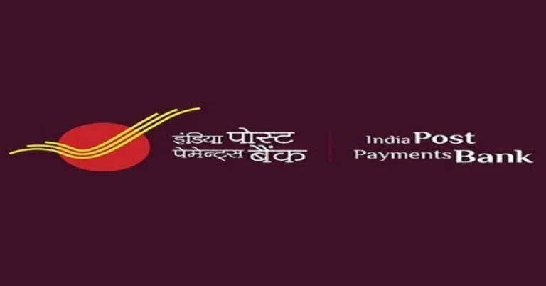 IPPB Bank Recruitment 2024