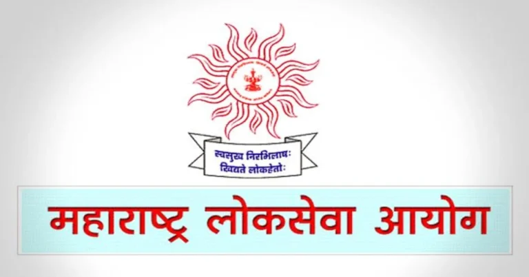 MPSC Maharashtra Civil Services Exam 2024