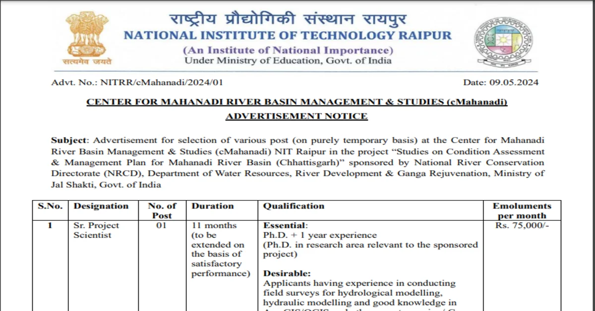 You are currently viewing NIT Raipur Recruitment 2024 । रायपुर प्राैद्योगिकी संस्‍थान रायपुर भर्ती