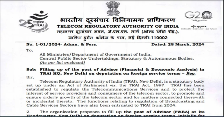 TRAI Advisor Recruitment 2024