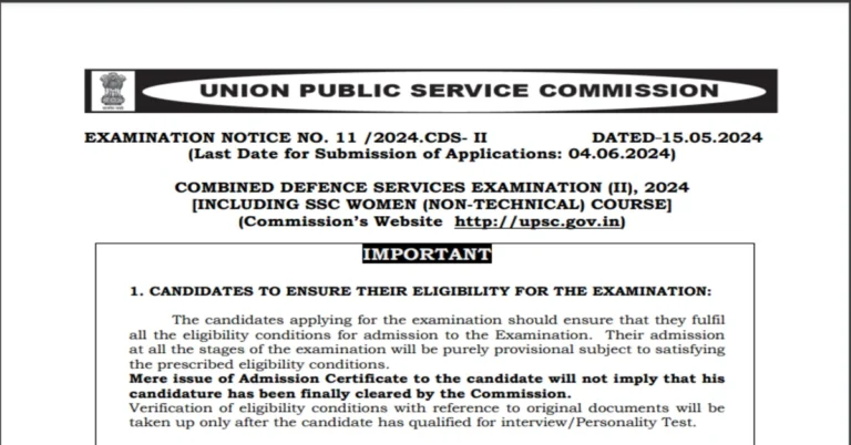 UPSC CDS II Recruitment 2024