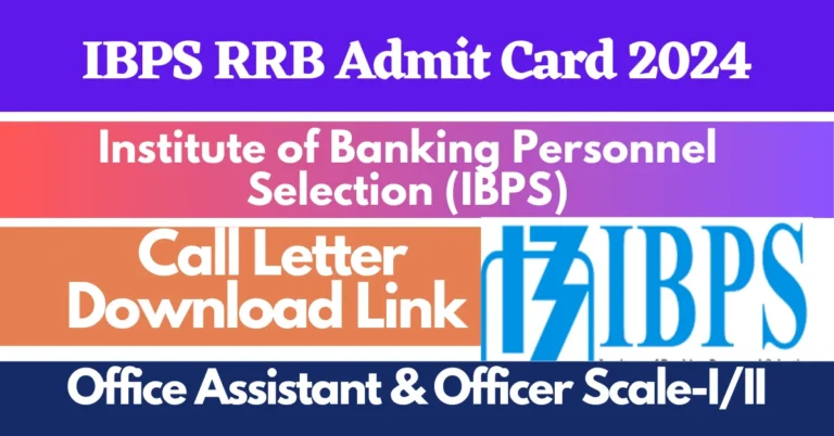 IBPS RRB Admit Card 2024