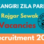 Malkangiri GRS Recruitment 2024