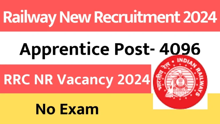 RRC NR Apprentice Recruitment 2024